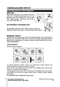 Страница 76
