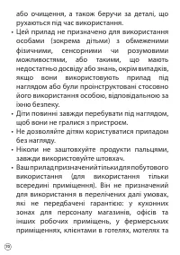 Страница 70
