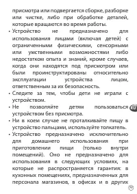 Страница 77