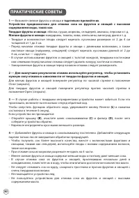 Страница 80