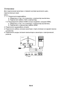 Страница 19