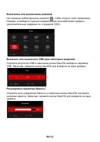 Страница 22