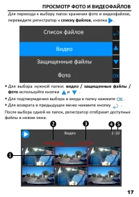 Страница 19