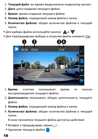 Страница 20