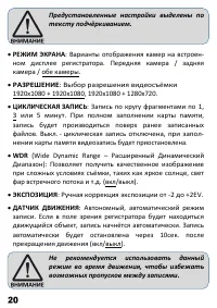 Страница 22