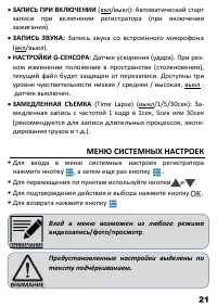 Страница 23