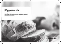 Страница 45