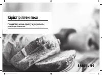 Страница 89