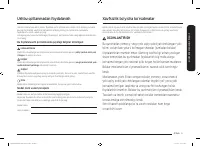 Страница 103