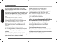 Страница 72