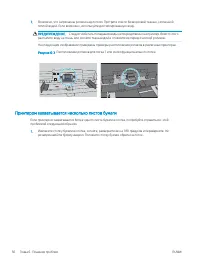 Страница 102
