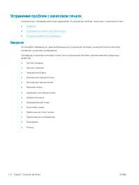 Страница 124