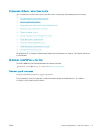 Страница 125