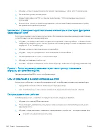 Страница 146