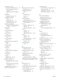 Страница 150