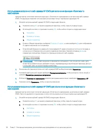 Страница 48
