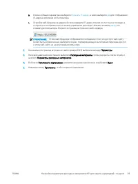 Страница 49