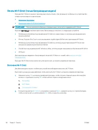 Страница 74