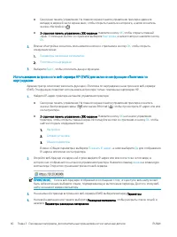 Страница 50