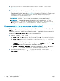 Страница 90