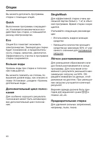 Страница 50