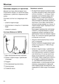 Страница 94