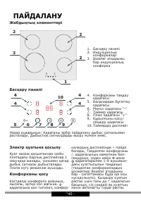 Страница 40
