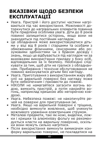 Страница 49