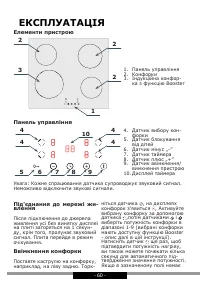 Страница 60