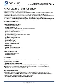 Страница 1