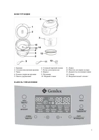 Страница 3