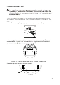 Страница 31