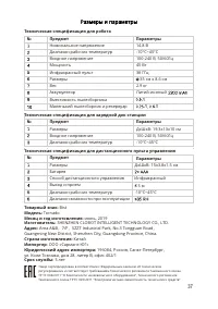 Страница 40