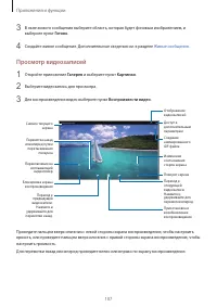 Страница 107