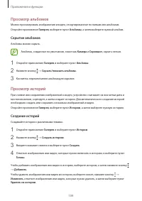 Страница 109