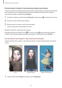 Страница 115
