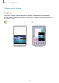 Страница 118
