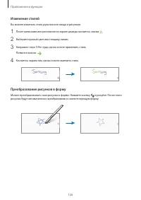 Страница 126