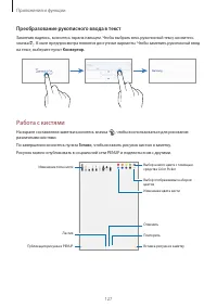 Страница 127