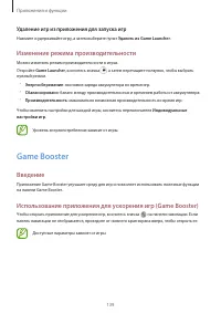 Страница 139