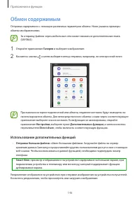 Страница 146