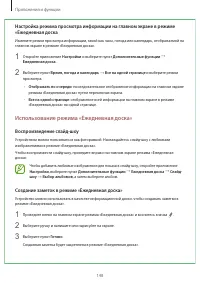 Страница 148