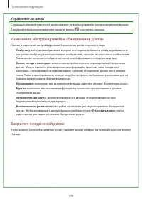 Страница 149