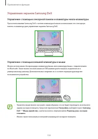 Страница 153
