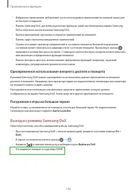 Страница 156