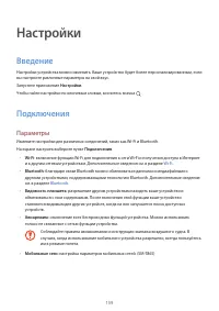 Страница 159