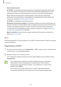 Страница 160