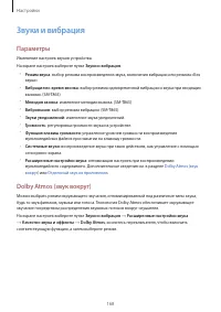 Страница 168
