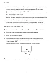 Страница 180