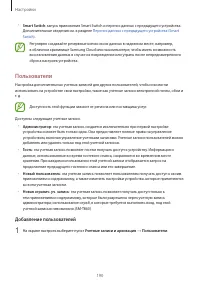 Страница 190